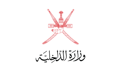 Ministry of Interior