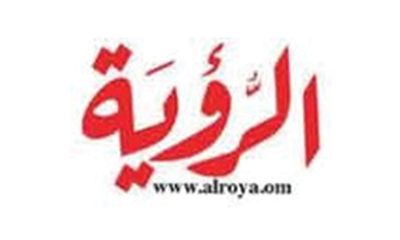 جريدة الرؤية
