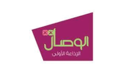 إذاعة الوصال