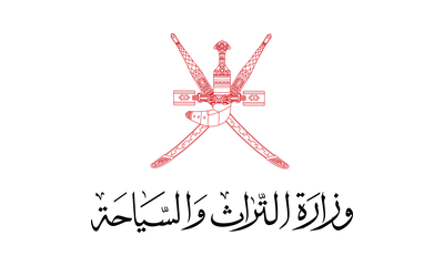 وزارة التراث والسياحة