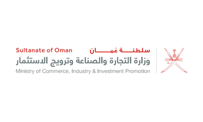 وزارة التجارة والصناعة وترويج الاستثمار
