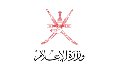 وزارة الإعلام