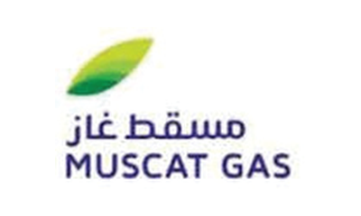 مسقط غاز