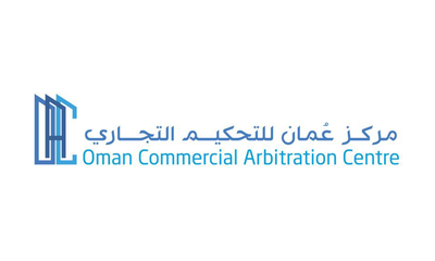 مركز عُمان للتحكيم التجاري