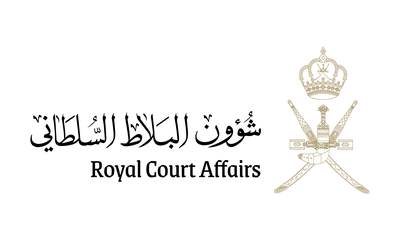 شؤون البلاط السلطاني