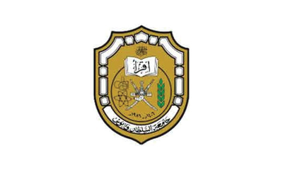 جامعة السلطان قابوس